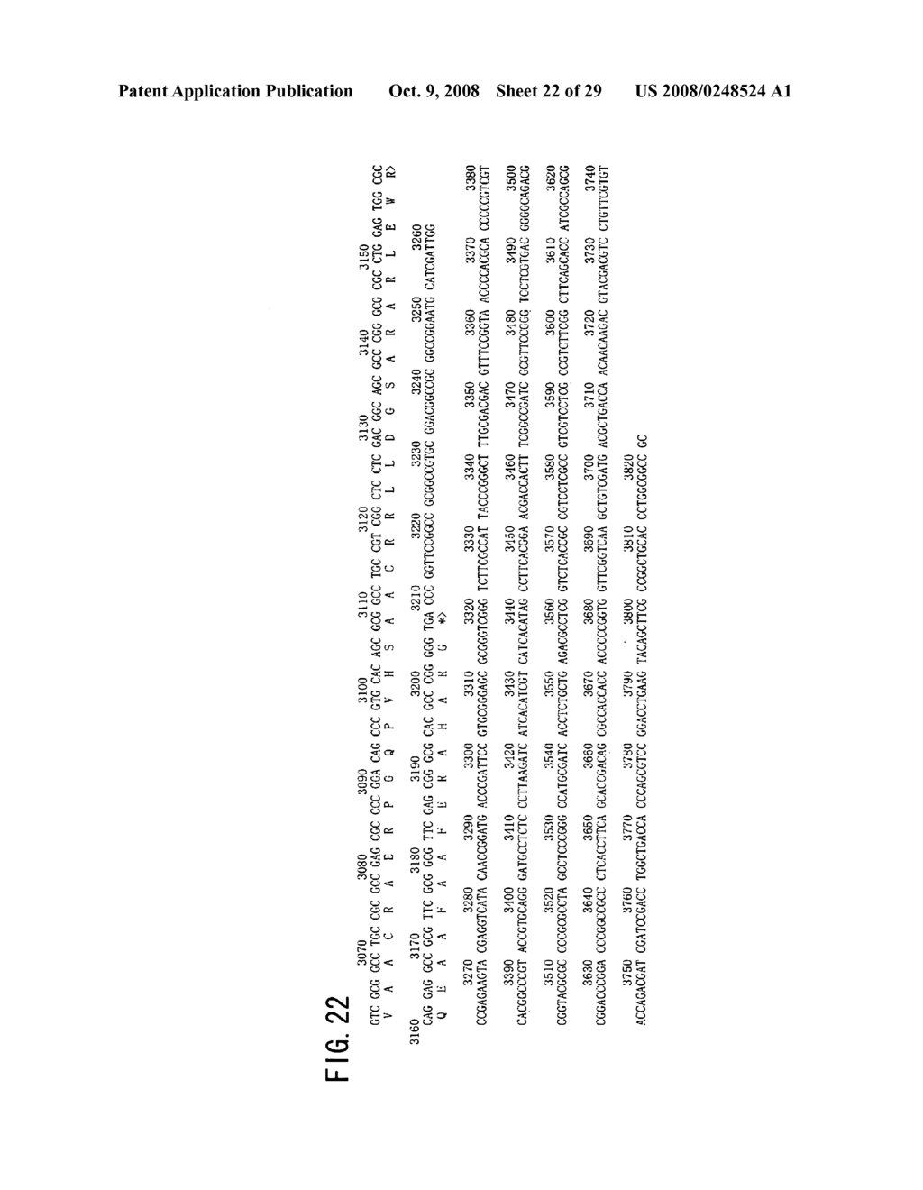 AMP Deaminase Originating Streptomyces And Utilization Thereof - diagram, schematic, and image 23