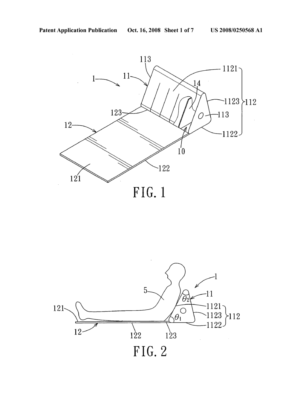 Inflatable pad assembly - diagram, schematic, and image 02