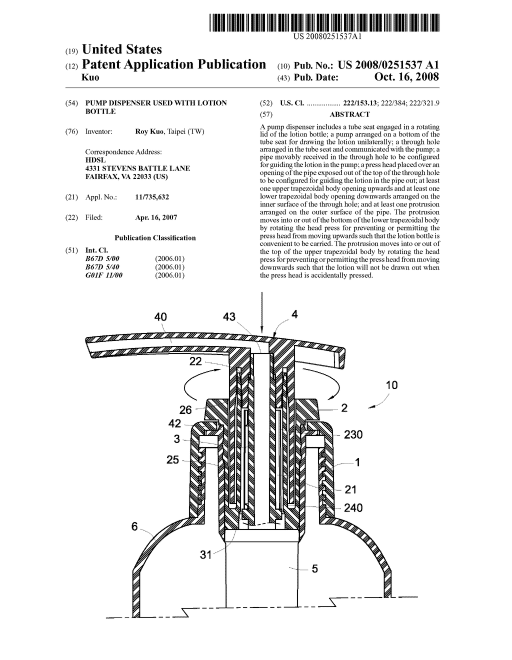 Pump dispenser used with lotion bottle - diagram, schematic, and image 01