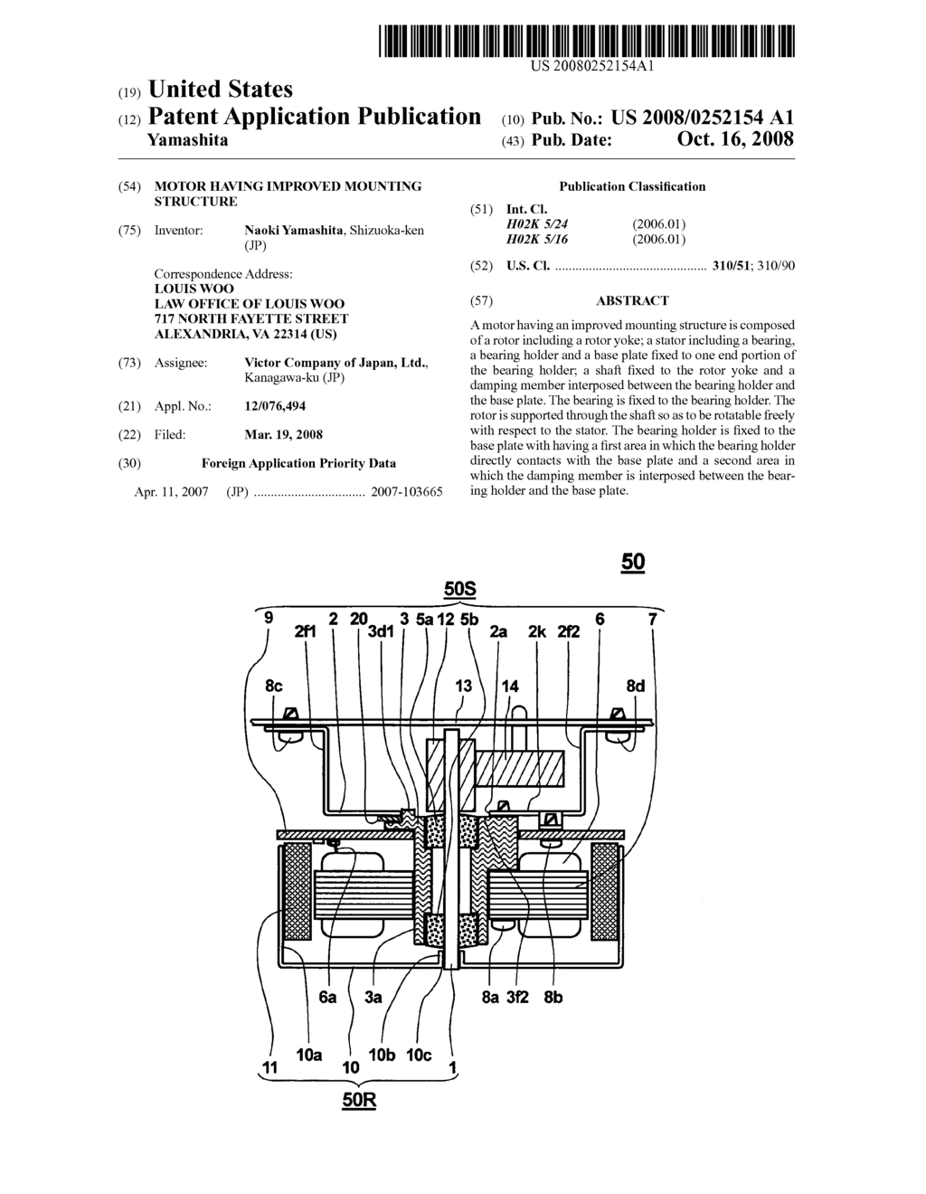 Motor having improved mounting structure - diagram, schematic, and image 01