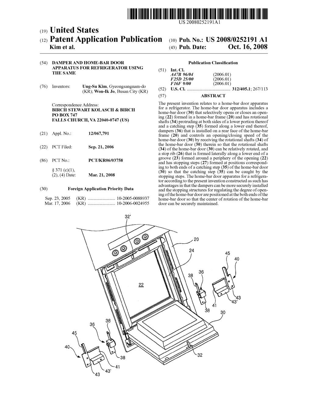 Damper and Home-Bar Door Apparatus for Refrigerator Using the Same - diagram, schematic, and image 01