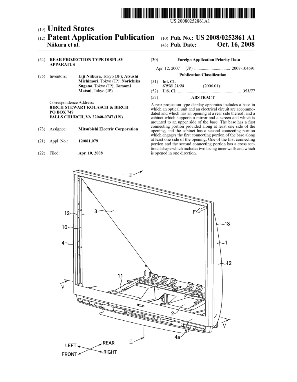 Rear projection type display apparatus - diagram, schematic, and image 01