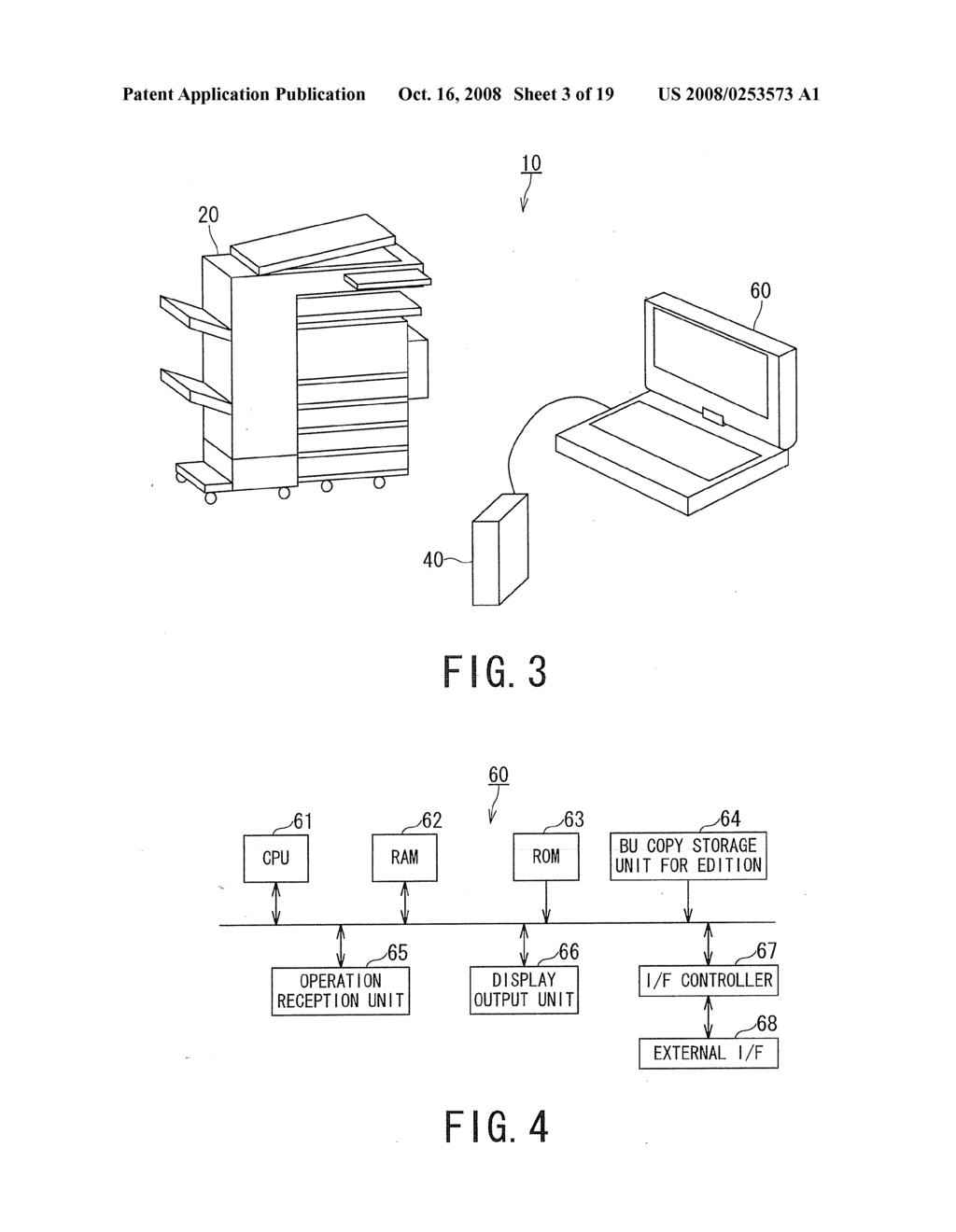 BACKUP SYSTEM FOR IMAGE FORMING APPARATUS AND BACKUP METHOD FOR IMAGE FORMING APPARATUS - diagram, schematic, and image 04