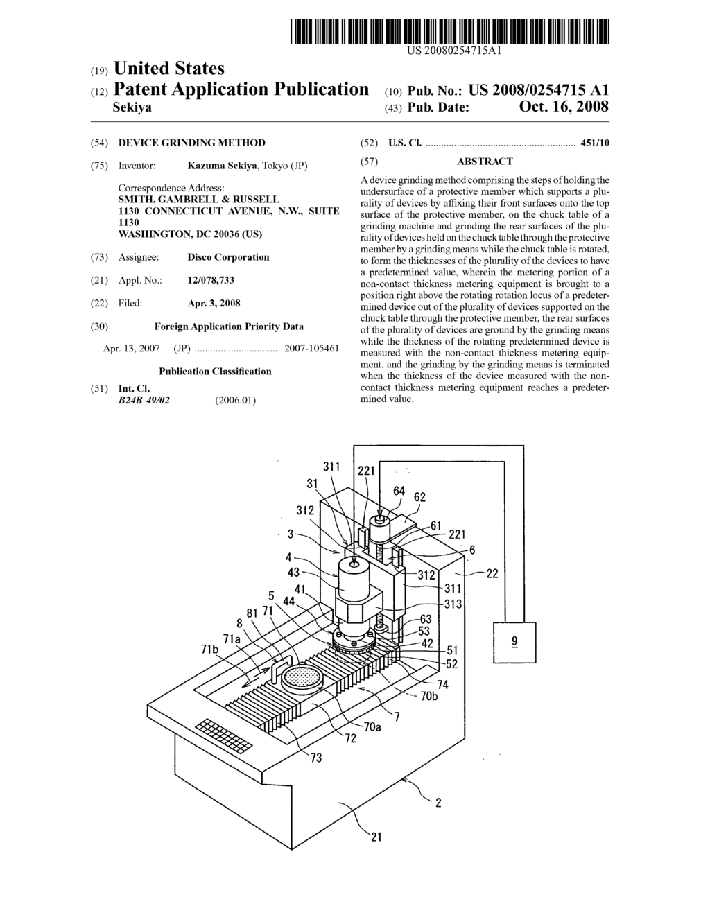 Device grinding method - diagram, schematic, and image 01