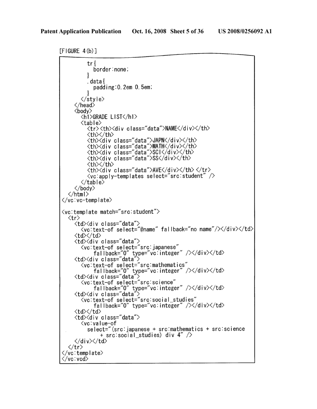 Data Processing Device and Data Processing Method - diagram, schematic, and image 06