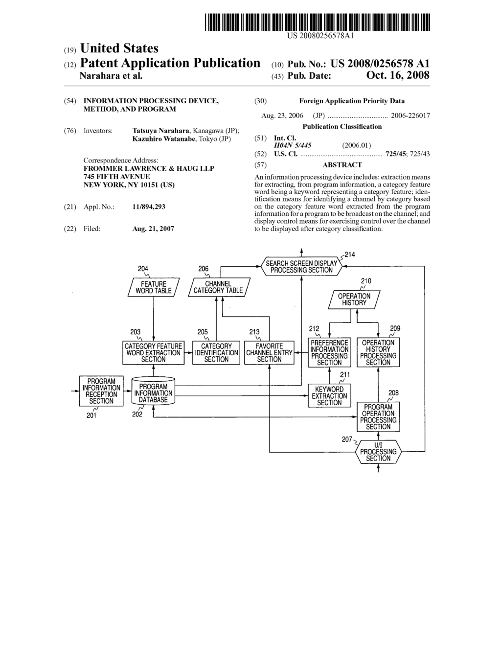 Information processing device, method, and program - diagram, schematic, and image 01