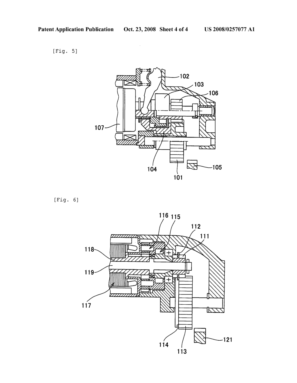 Electric Starter Motor with Idle Gear - diagram, schematic, and image 05