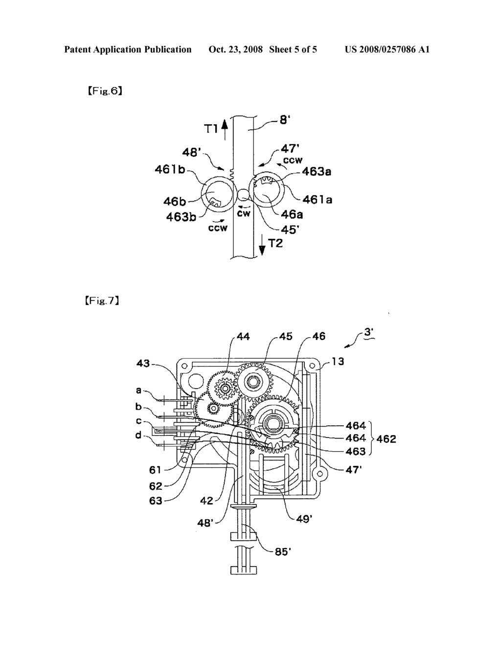 Motor Actuator and Opening/Closing Device - diagram, schematic, and image 06