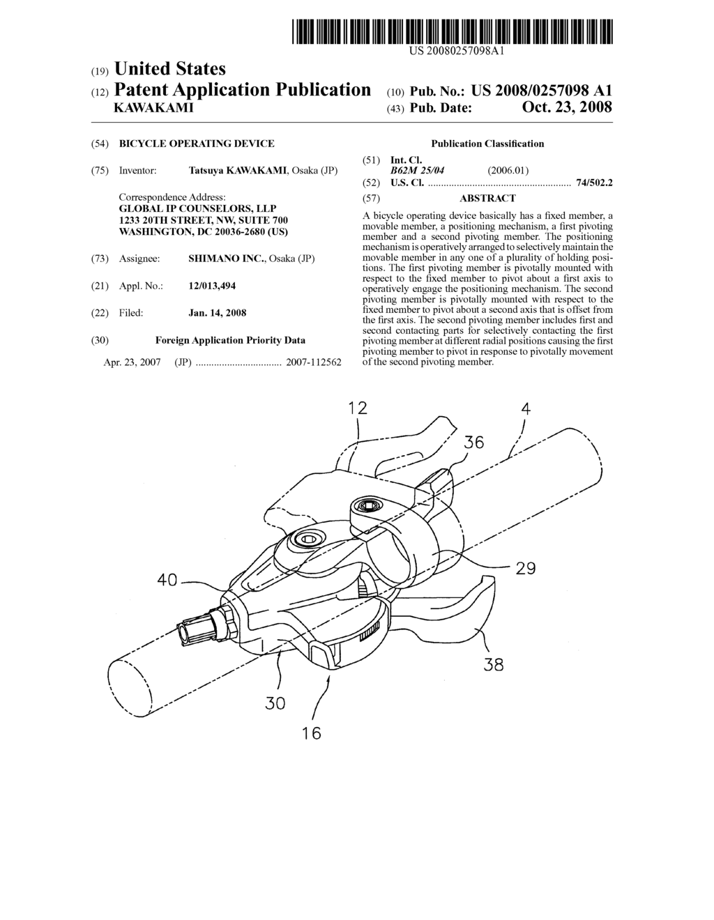 BICYCLE OPERATING DEVICE - diagram, schematic, and image 01