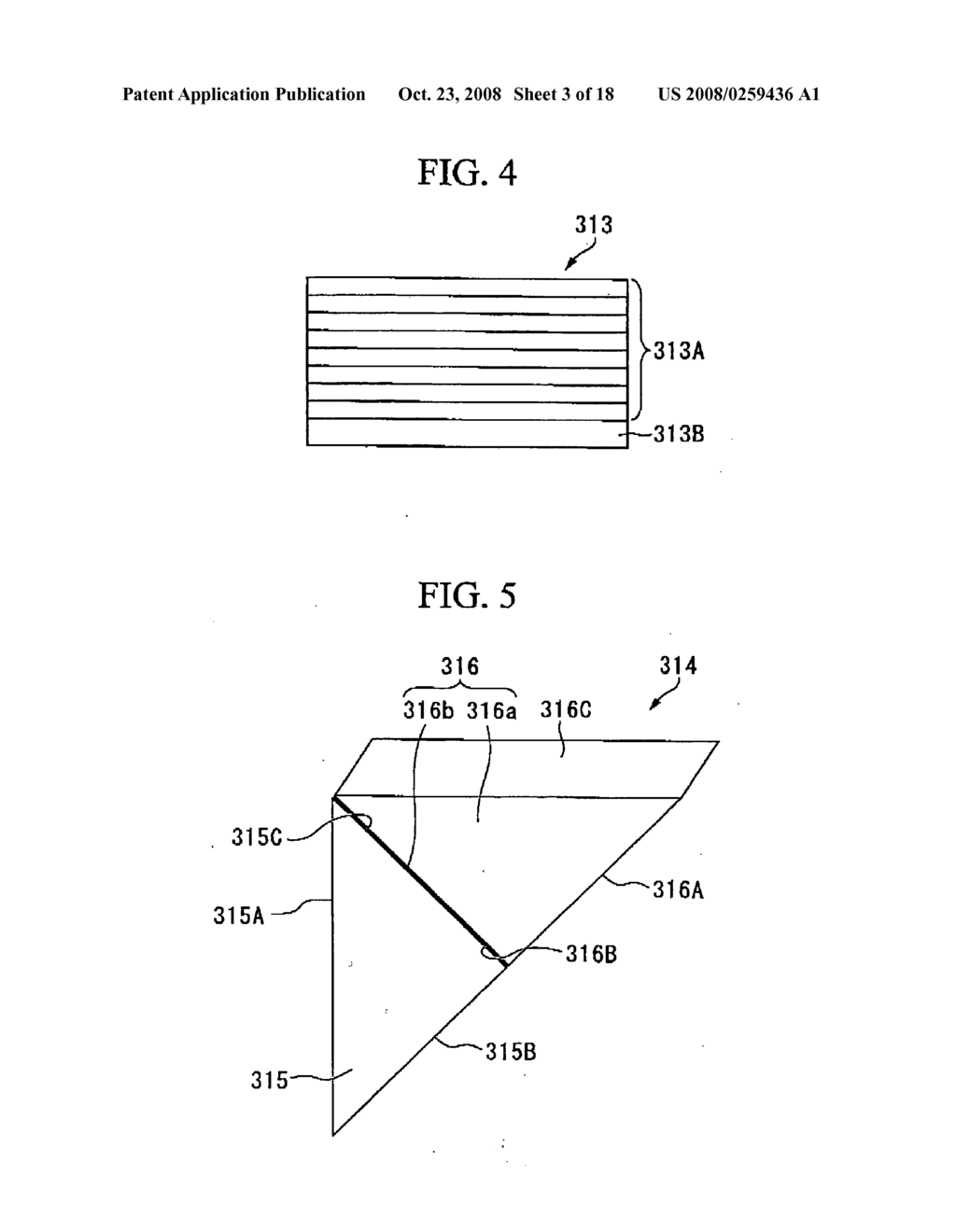 Laser light source device, illumination device, image display device, and monitor - diagram, schematic, and image 04