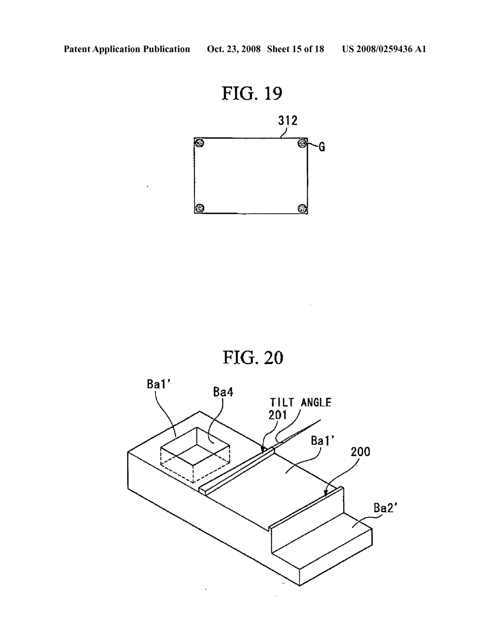 Laser light source device, illumination device, image display device, and monitor - diagram, schematic, and image 16