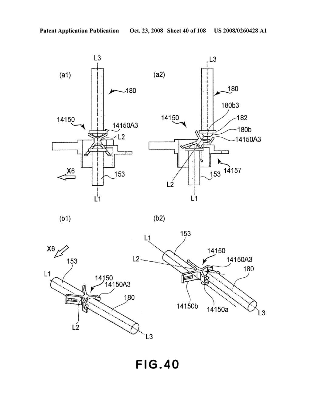 Rotational Force Transmitting Parts - diagram, schematic, and image 41