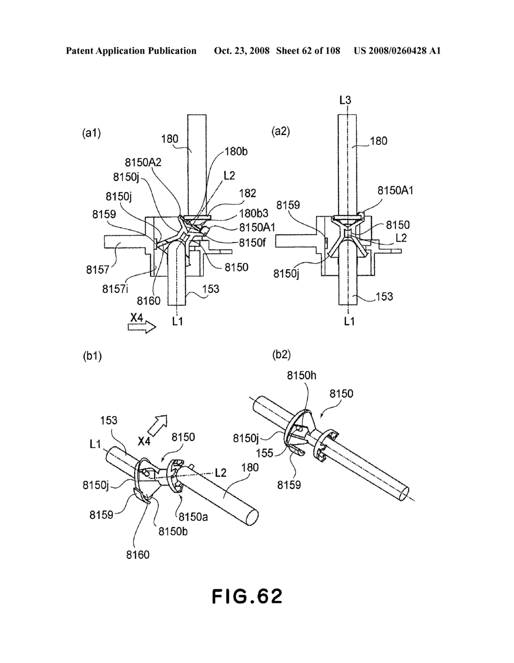 Rotational Force Transmitting Parts - diagram, schematic, and image 63