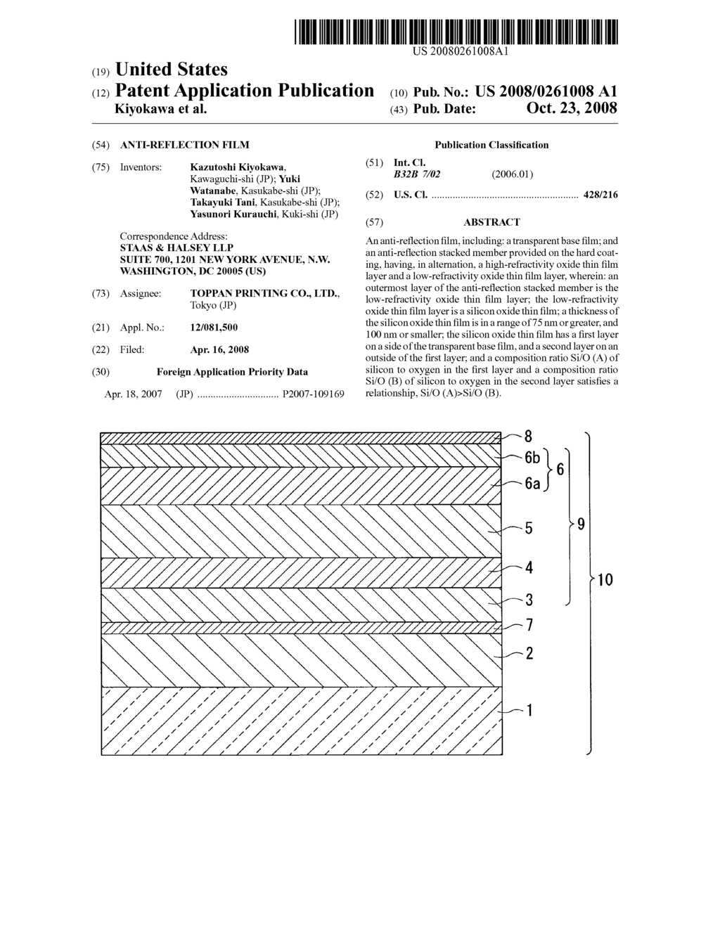 Anti-reflection film - diagram, schematic, and image 01