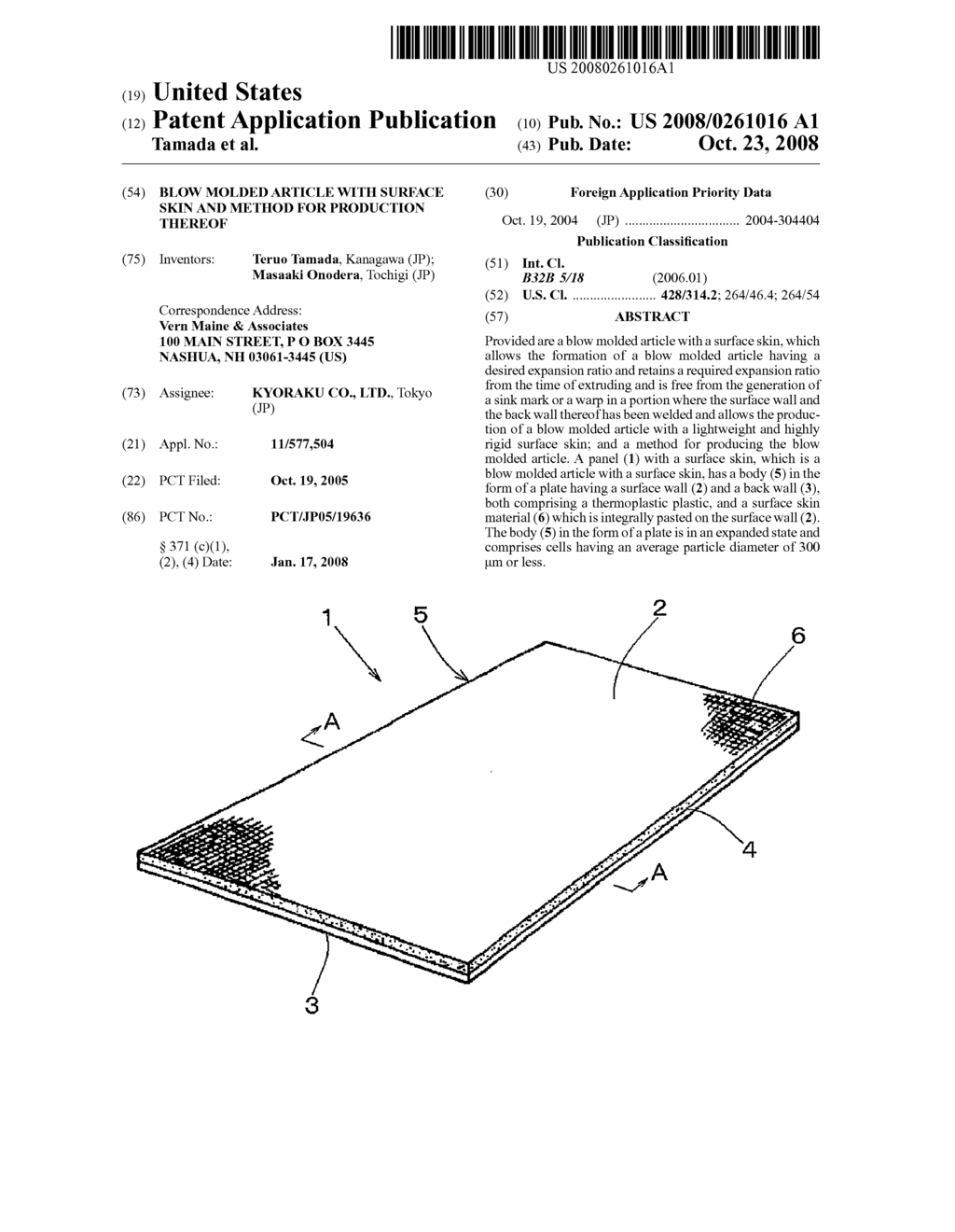 Blow Molded Article With Surface Skin and Method for Production Thereof - diagram, schematic, and image 01