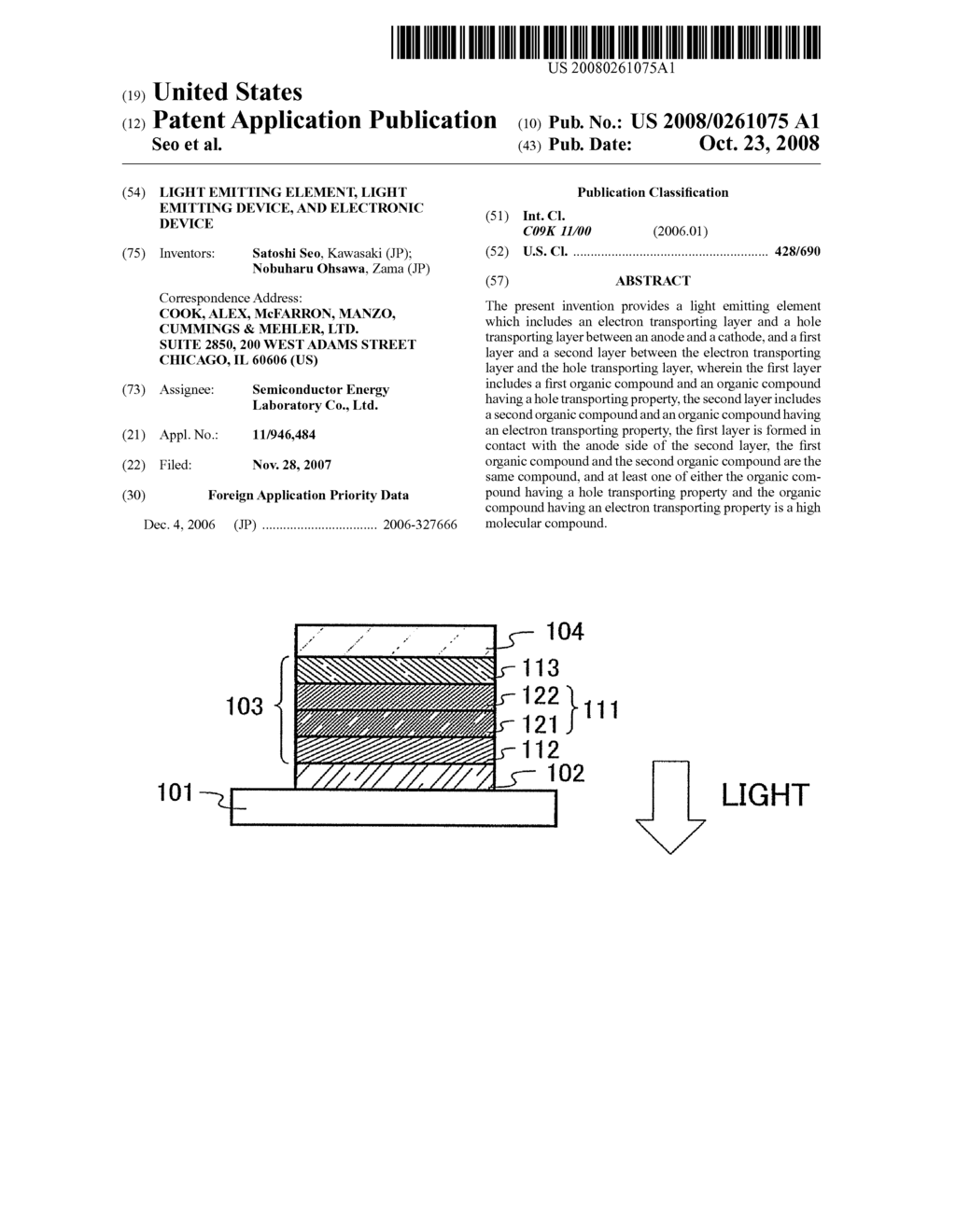 Light Emitting Element, Light Emitting Device, and Electronic Device - diagram, schematic, and image 01