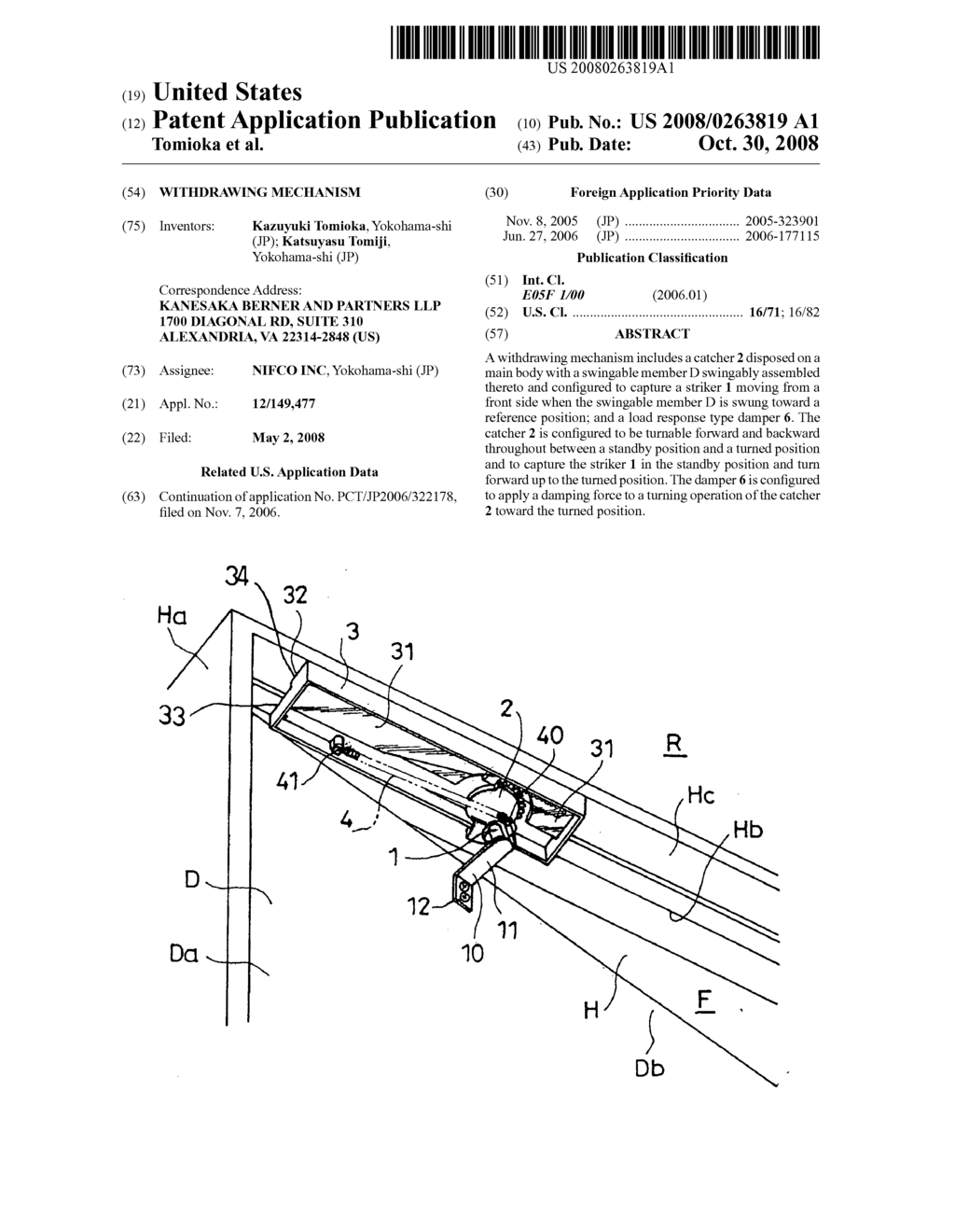 Withdrawing mechanism - diagram, schematic, and image 01