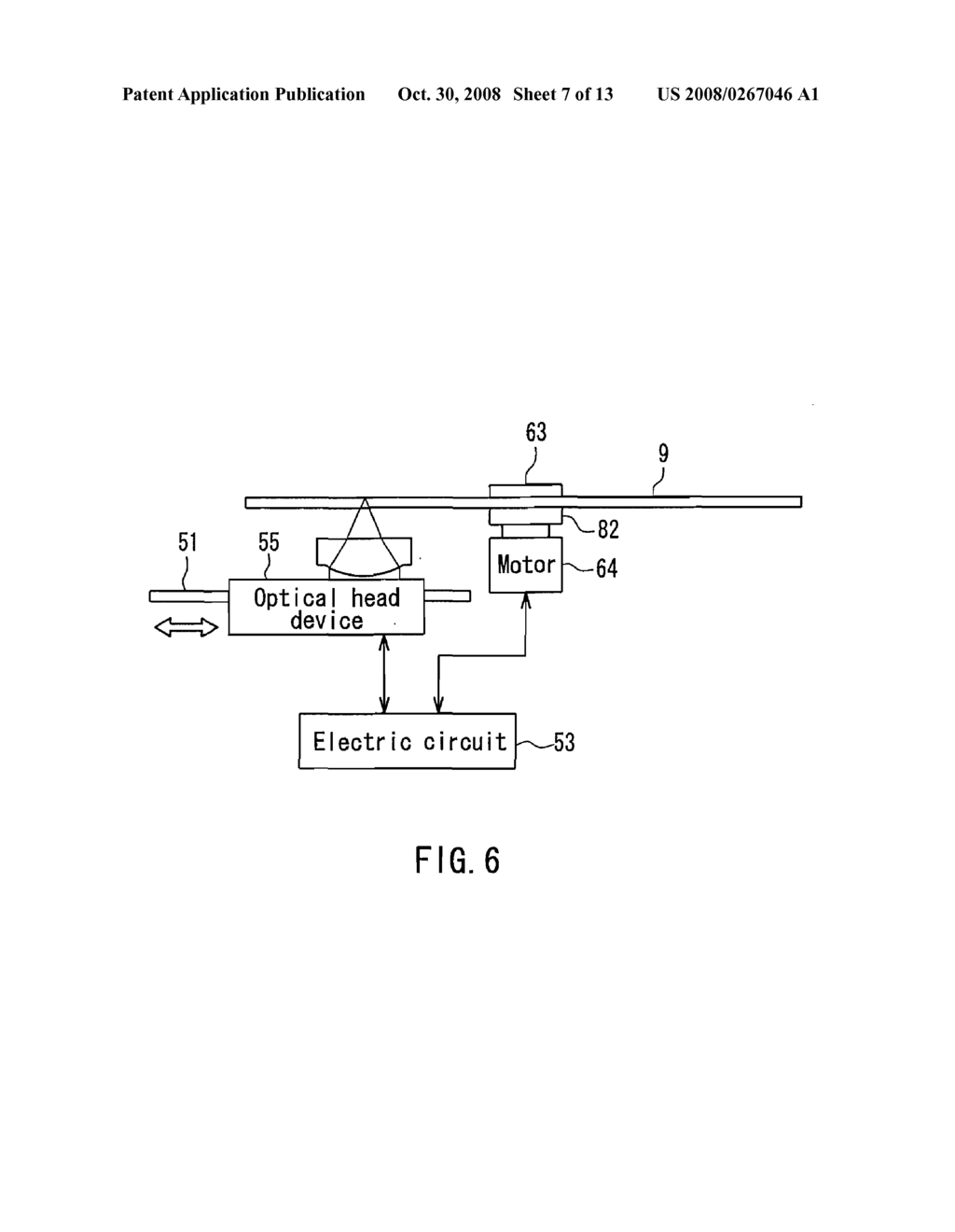 OPTICAL HEAD DEVICE AND OPTICAL INFORMATION DEVICE USING THE SAME, COMPUTER, OPTICAL DISK PLAYER, CAR NAVIGATION SYSTEM, OPTICAL DISK RECORDER, AND OPTICAL DISK SERVER - diagram, schematic, and image 08