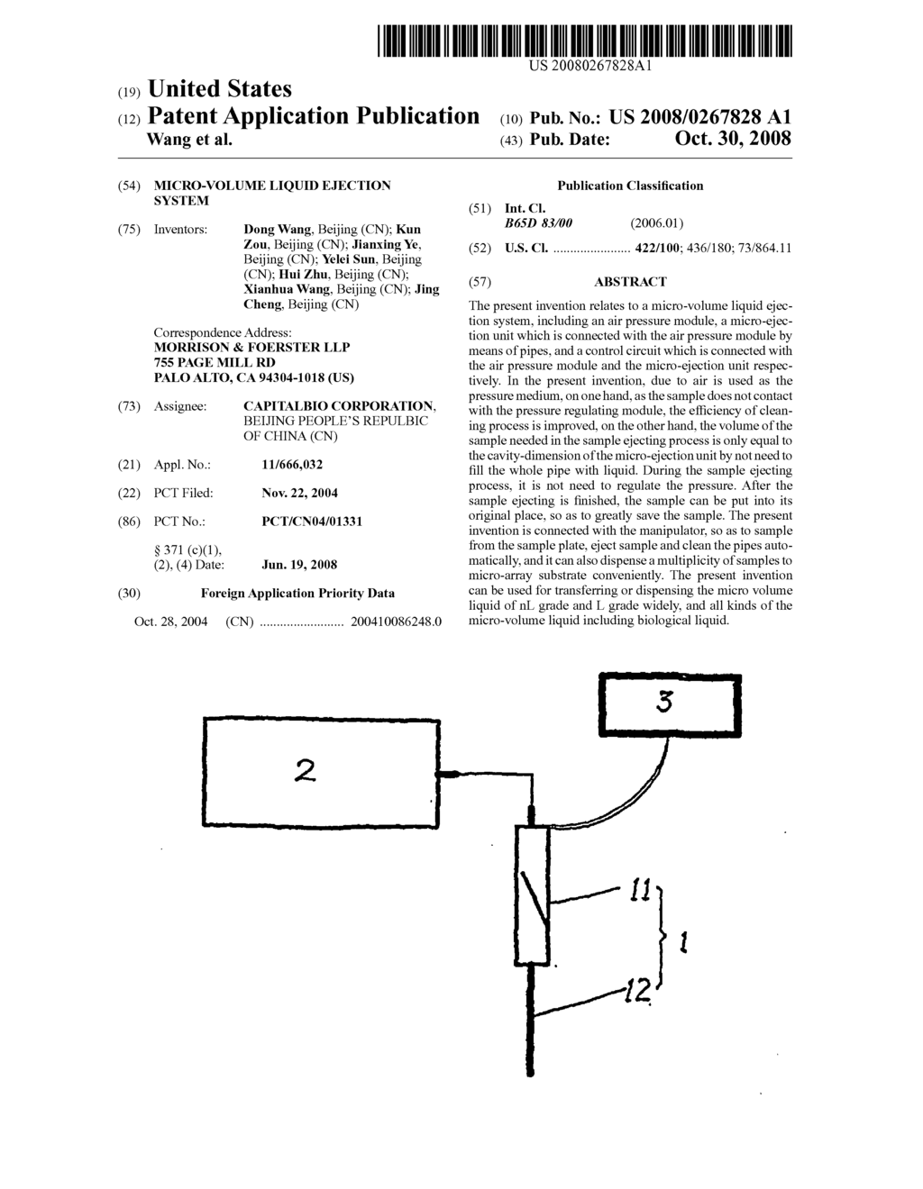 Micro-Volume Liquid Ejection System - diagram, schematic, and image 01