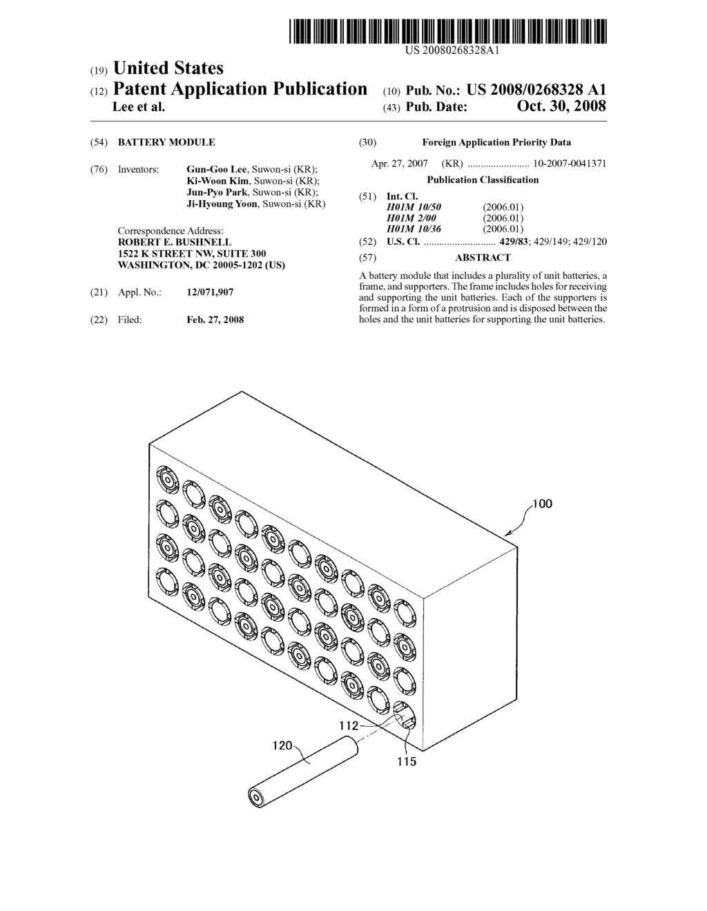 Battery module - diagram, schematic, and image 01