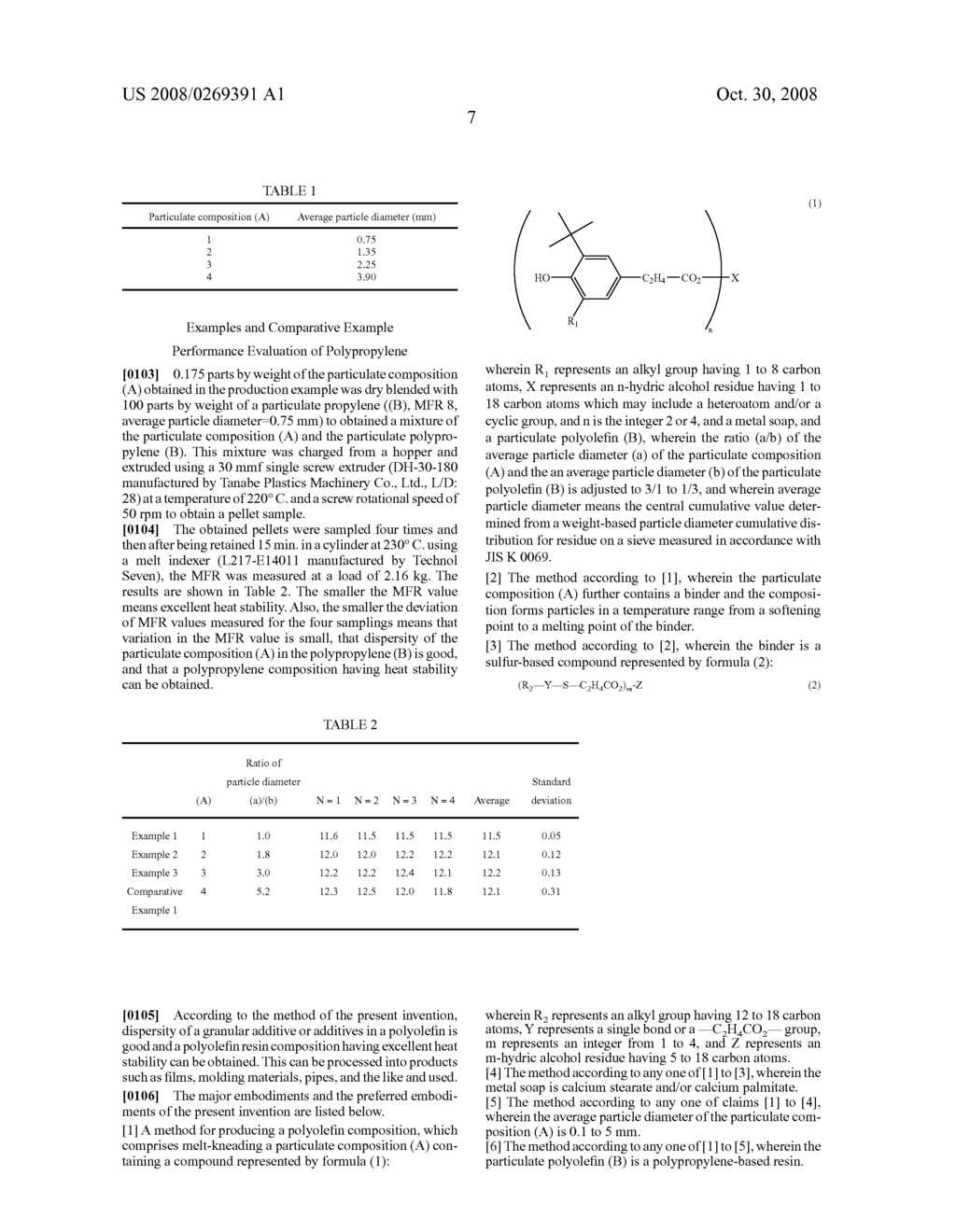METHOD FOR PRODUCING POLYOLEFIN COMPOSITION - diagram, schematic, and image 08