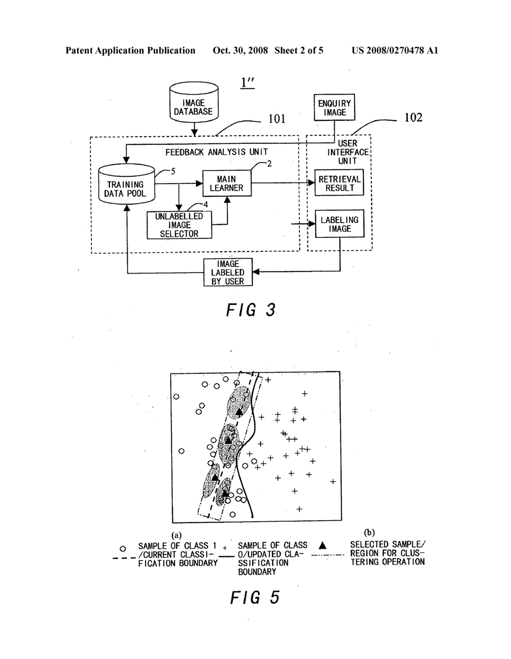 Image retrieval apparatus - diagram, schematic, and image 03