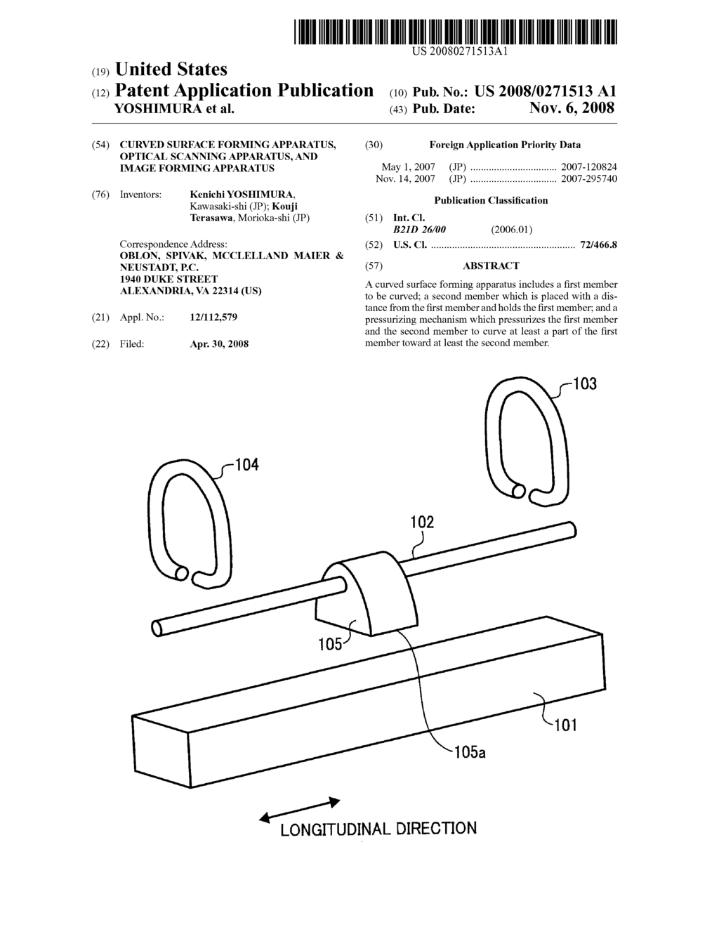 CURVED SURFACE FORMING APPARATUS, OPTICAL SCANNING APPARATUS, AND IMAGE FORMING APPARATUS - diagram, schematic, and image 01