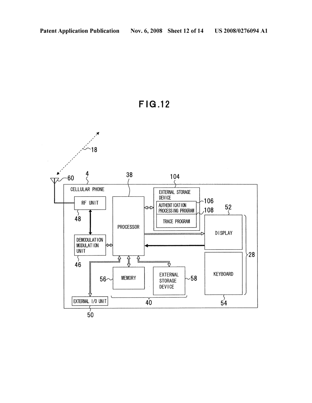 COMMUNICATION TERMINAL DEVICE, SERVER APPARATUS, DATA MANAGEMENT METHOD AND RECORDING MEDIUM - diagram, schematic, and image 13