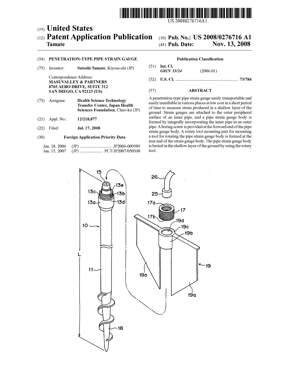 Penetration-type pipe strain gauge - diagram, schematic, and image 01