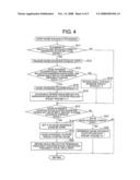 KNOCK CONTROL APPARATUS FOR INTERNAL COMBUSTION ENGINE diagram and image