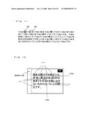 Information processing system and storage medium storing information processing program diagram and image