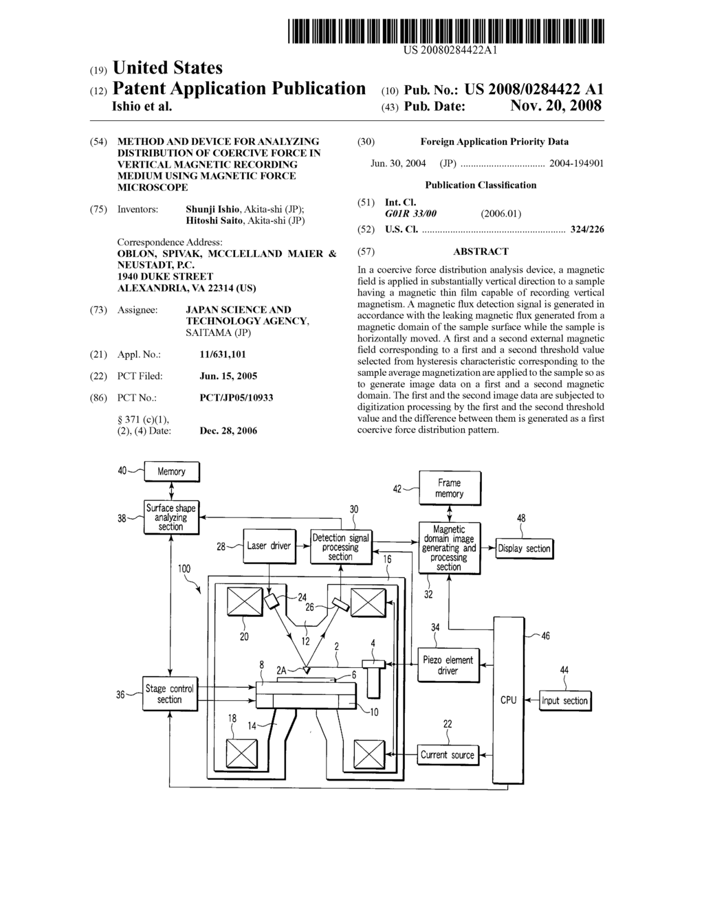 Method and Device for Analyzing Distribution of Coercive Force in Vertical Magnetic Recording Medium Using Magnetic Force Microscope - diagram, schematic, and image 01