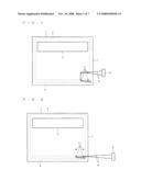 IMAGE DISPLAY APPARATUS diagram and image