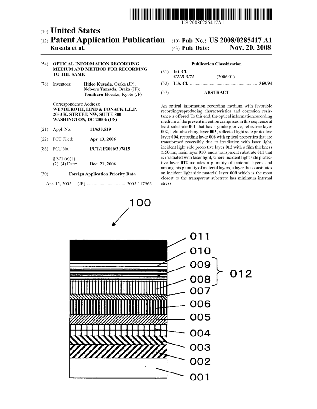 Optical Information Recording Medium and Method for Recording to the Same - diagram, schematic, and image 01