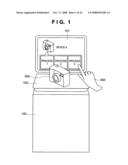 IMAGE PROCESSING APPARATUS AND CONTROL METHOD THEREOF diagram and image