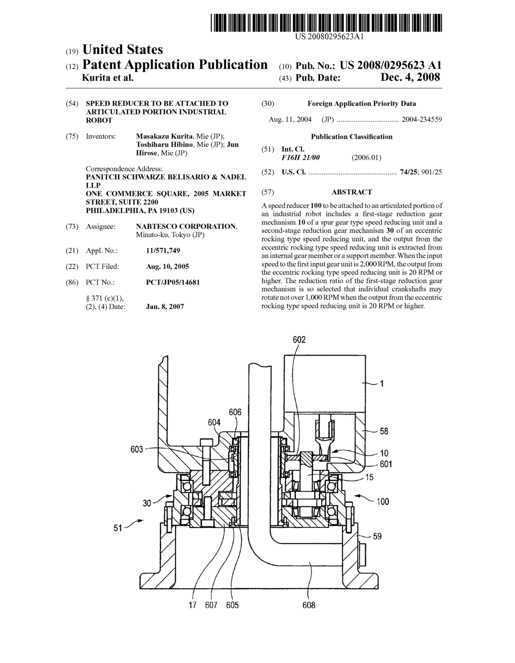 Speed Reducer to be Attached to Articulated Portion Industrial Robot - diagram, schematic, and image 01