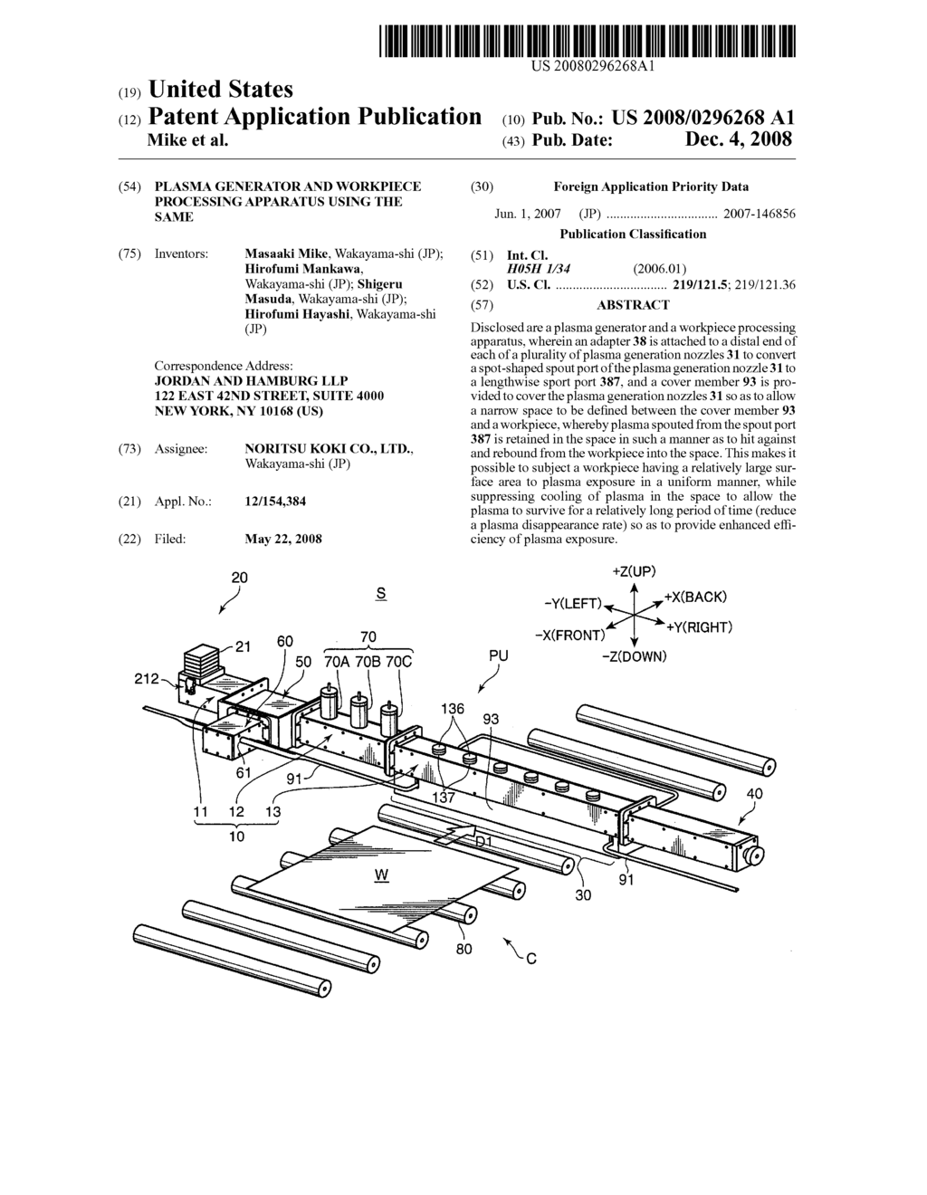 Plasma generator and workpiece processing apparatus using the same - diagram, schematic, and image 01