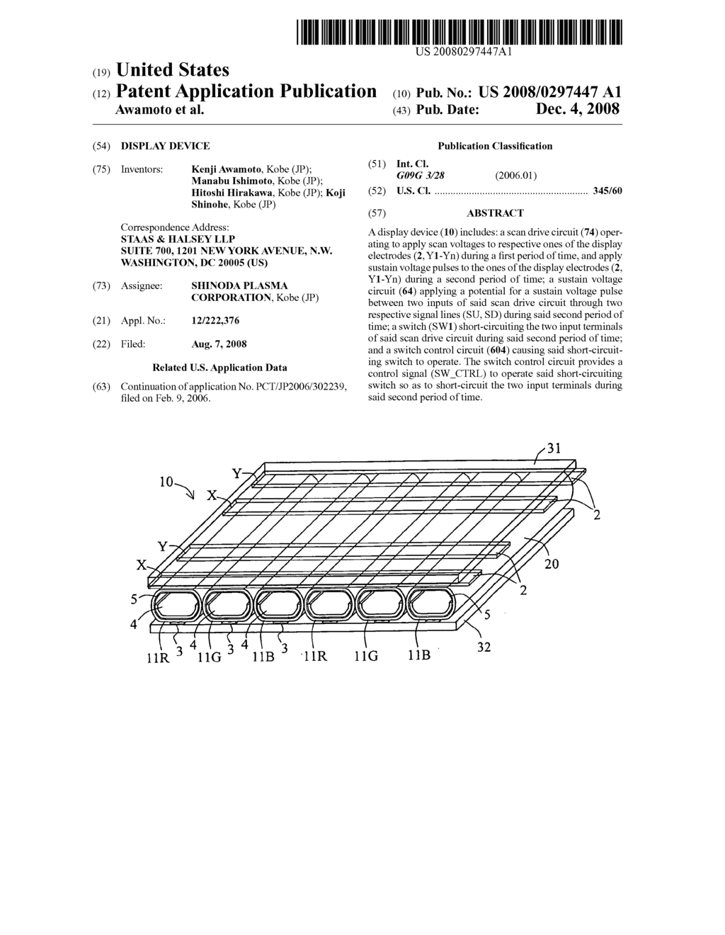 Display device - diagram, schematic, and image 01