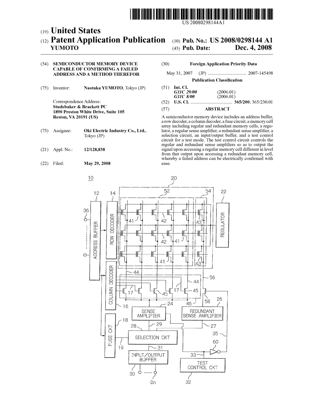 Semiconductor Memory Device Capable of Confirming a Failed Address and a Method Therefor - diagram, schematic, and image 01