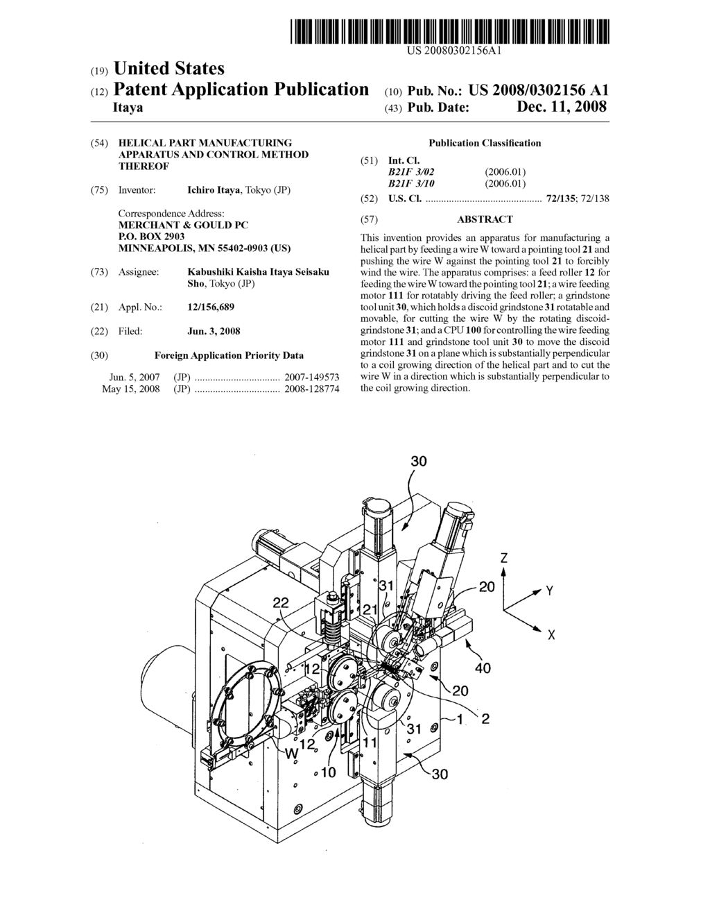 Helical part manufacturing apparatus and control method thereof - diagram, schematic, and image 01