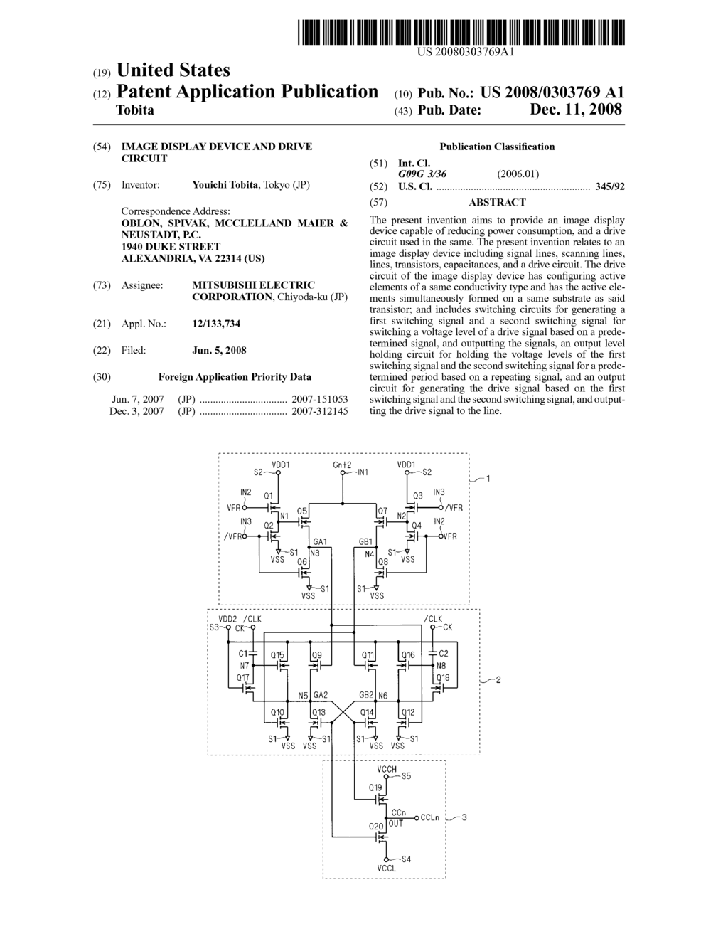 IMAGE DISPLAY DEVICE AND DRIVE CIRCUIT - diagram, schematic, and image 01