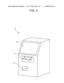 IMAGE DISPLAY APPARATUS, IMAGE DISPLAY METHOD, AND RECORDING MEDIUM CONTAINING AN IMAGE-DISPLAY-METHOD PROGRAM diagram and image