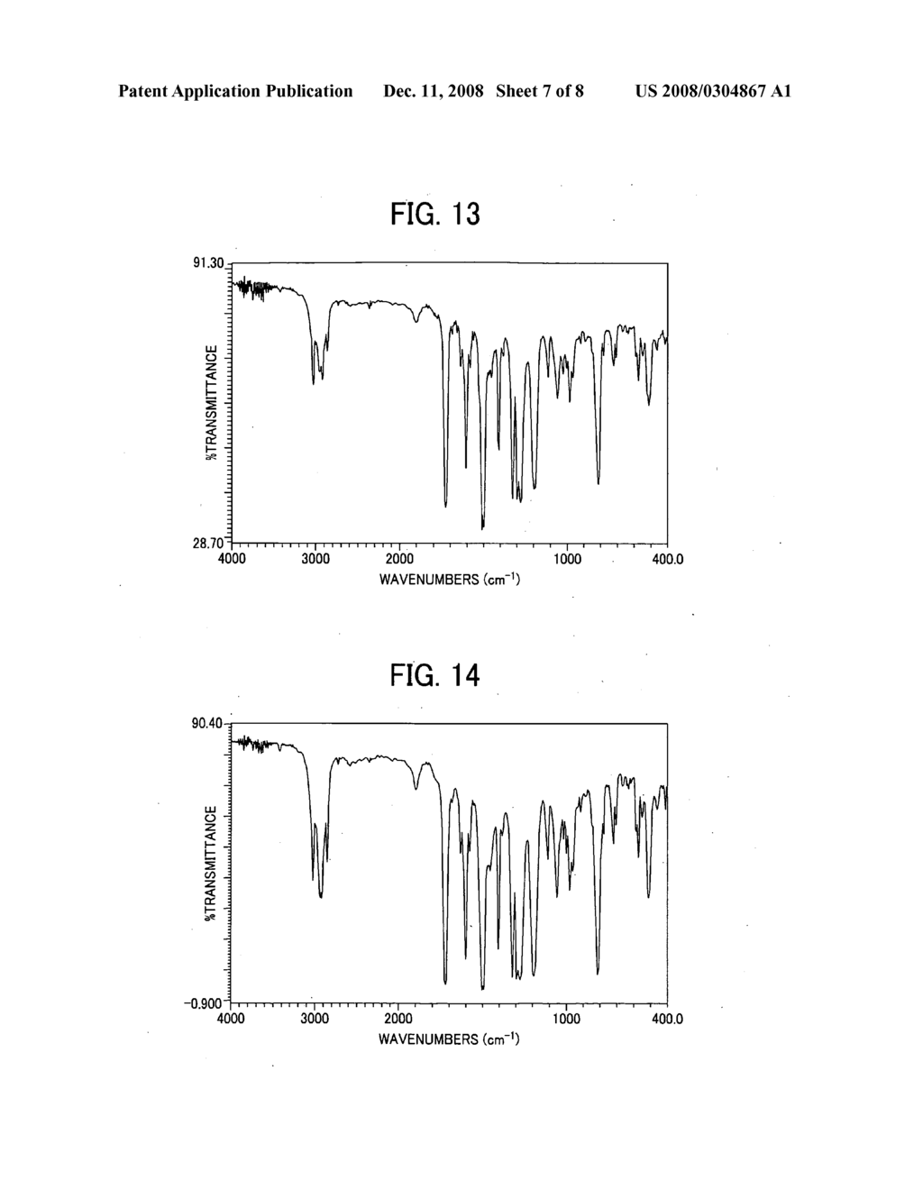 Image bearing member, method of manufacturing the same, image formation method, image forming apparatus and process cartridge - diagram, schematic, and image 08