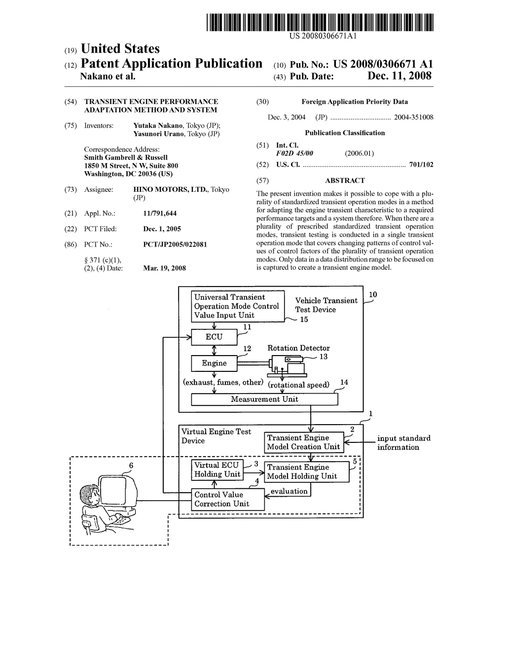 Transient Engine Performance Adaptation Method And System - diagram, schematic, and image 01