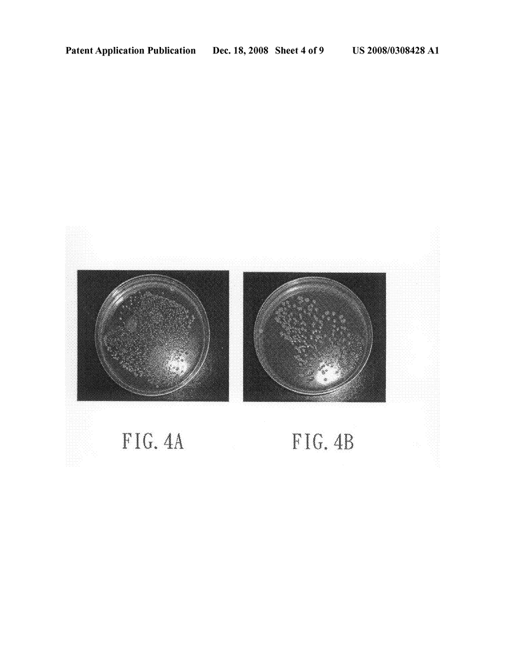 Method for generating high concentration chlorine dioxide by means of electrolysis - diagram, schematic, and image 05