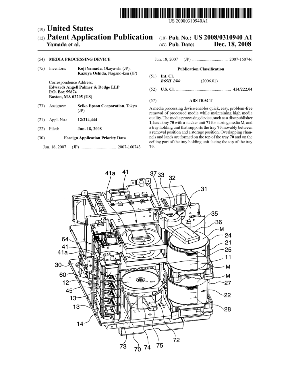 Media processing device - diagram, schematic, and image 01