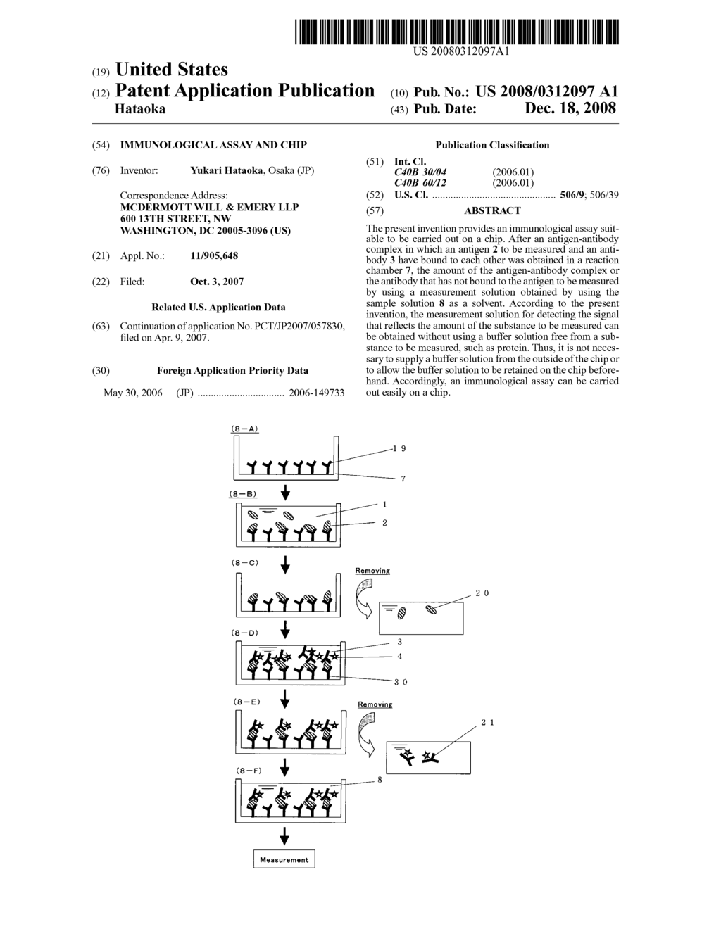 Immunological assay and chip - diagram, schematic, and image 01