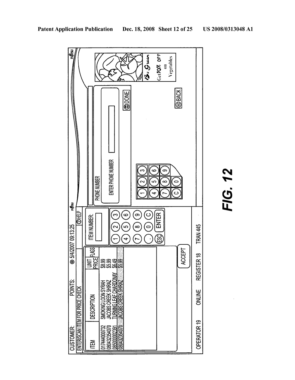 Dual input/output device point of sale terminal - diagram, schematic, and image 13