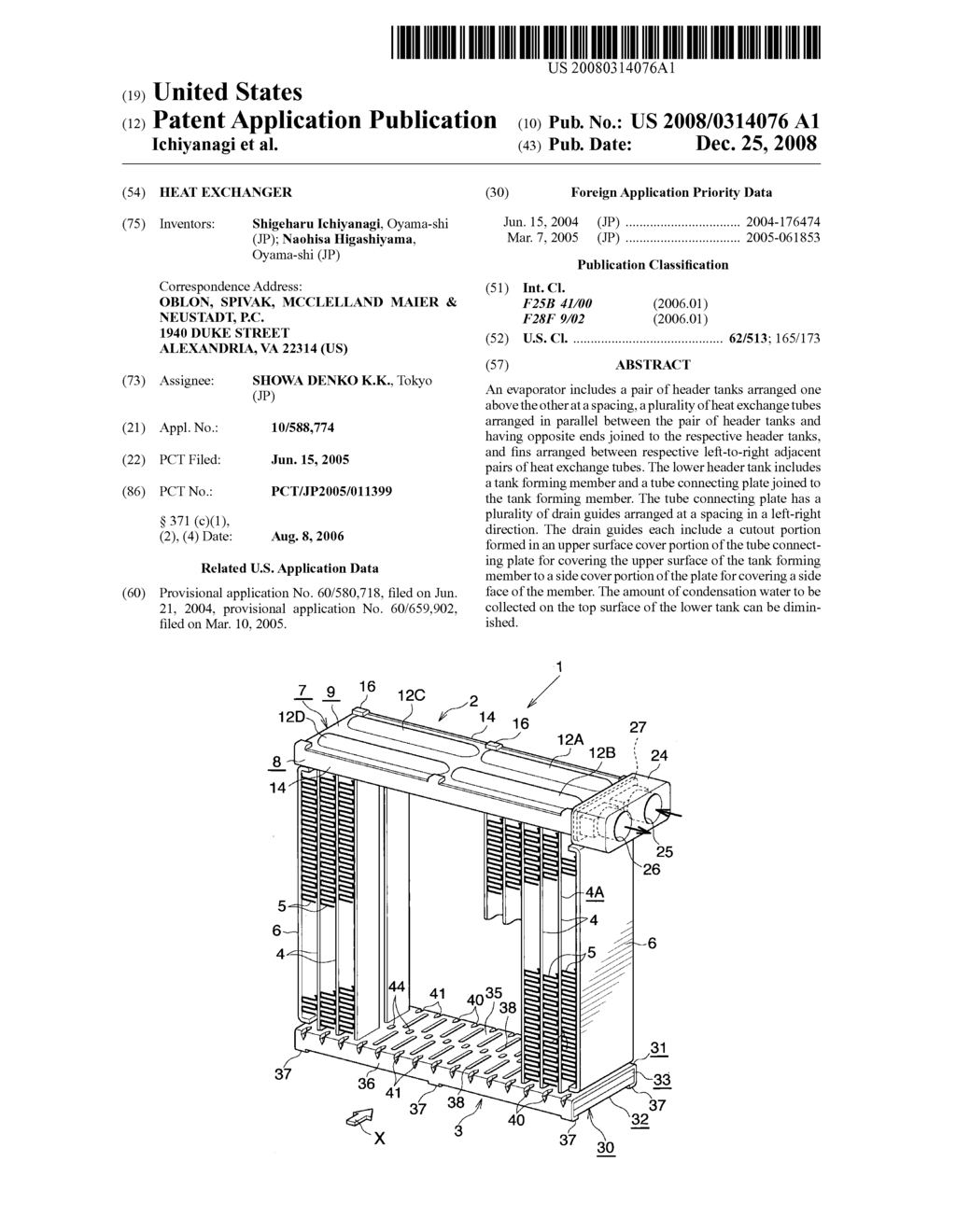 Heat Exchanger - diagram, schematic, and image 01