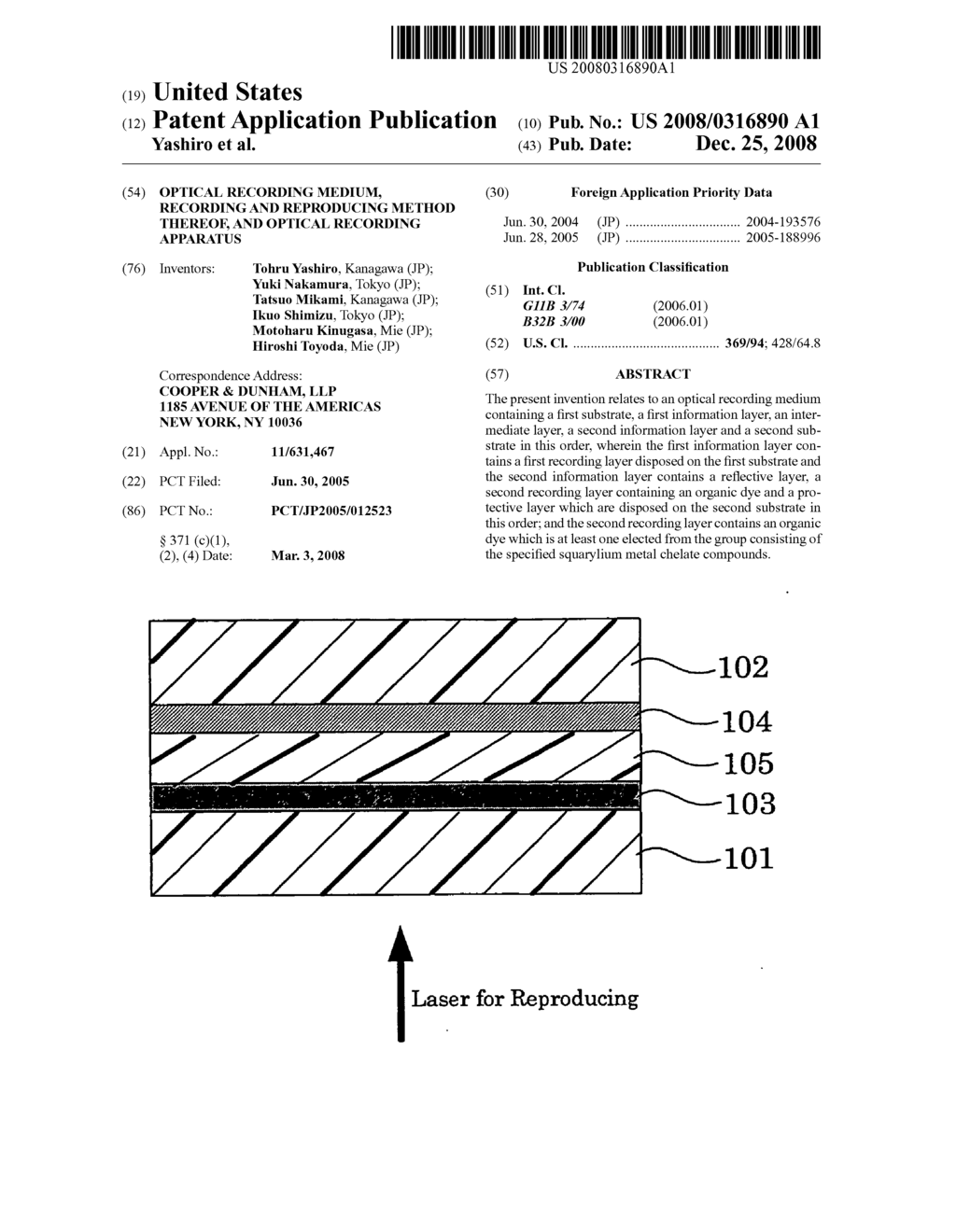 Optical Recording Medium, Recording and Reproducing Method Thereof, and Optical Recording Apparatus - diagram, schematic, and image 01